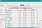 电脑数据误删后的恢复方法（有效解决电脑数据误删问题的技巧与工具推荐）