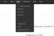 腾达AC9无线路由器的性能评测与使用体验（一款高速稳定的无线网络利器，让你畅享无限可能）