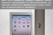 深圳平板电脑批发教程电话（掌握深圳平板电脑批发技巧，轻松赚取利润）
