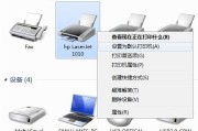 以惠普电脑XP装Win7系统安装教程（详细步骤教你如何将惠普电脑从XP升级为Win7系统）