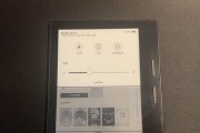 电脑按键翻书教程（用按键翻书轻松享受数字阅读的乐趣）