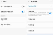 三星电脑U盘启动装系统教程（详细步骤图解，一键轻松安装系统）