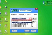 万能U盘装机教程（利用U盘进行电脑系统安装的方法与步骤）