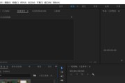 电脑添加讲课字幕教程（简单易学，轻松实现多语言字幕）