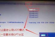 使用U盘重装系统的方法和步骤详解（Win10U盘重装系统教程）