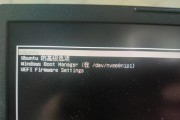 UbuntuU盘安装教程（详细步骤让您轻松在U盘上安装Ubuntu系统）