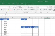 电脑上的日期拖动错误探究（解析日期拖动错误的原因及解决方法）