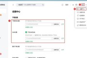 轻松学会安装台式电脑管家（详细教程带你一步步完成安装，让电脑运行更高效）