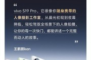 vivov3的使用体验及功能评测（一款性能优秀且操作便捷的智能手机）