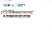 手机无法当U盘装系统的解决办法（通过手机无法当U盘装系统的问题解决方法，轻松完成系统安装）