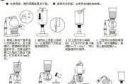 晨枫U盘启动教程（详细教您如何使用晨枫U盘进行系统启动）