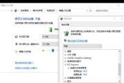 教你如何在硬盘上安装Win10系统（详细步骤和关键要点）