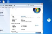 从电脑店购买Win7原版系统的教程（轻松购买正版Win7原版系统，避免版权问题）