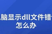 电脑发送文件地址错误的解决方法（避免常见错误，确保文件发送顺利进行）
