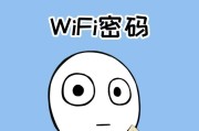 现阶段最佳的破解加密Wi-Fi软件推荐（轻松破解加密Wi-Fi密码，畅享免费上网的秘密利器！）