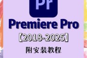 电脑PR解压教程详解（一步步教你如何使用电脑PR软件解压文件）