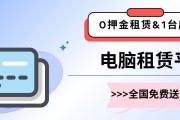 如何解决电脑开机慢的问题（优化电脑启动时间，提升工作效率）