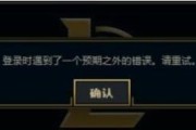电脑照片用户名或密码错误问题的解决方法