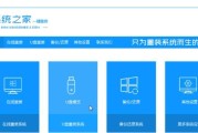 电脑重装ep系统教程（详细教程帮助您轻松重装ep系统，提升电脑性能）