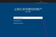 Dell笔记本电脑重装系统教程（轻松重装Dell笔记本电脑系统，解决各类问题）