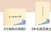 粉笔电脑使用指南（掌握粉笔电脑的使用技巧，提高工作效率）