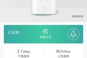 华为路由器使用说明（一步步教你如何正确使用华为路由器，让家庭网络更稳定更快速）