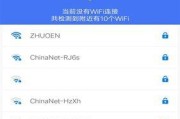 万能wifi钥匙查看密码真的可行吗？（探讨万能wifi钥匙查看密码的有效性和安全性）