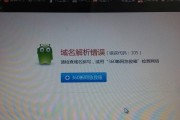 电脑文件夹移动错误的解决方法（学会应对电脑文件夹移动错误，轻松解决问题）