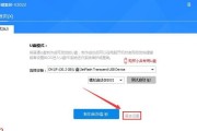 探索CSM无法修改的教程的内涵与应用（揭秘CSM无法修改的教程之奥秘及其应用前景）