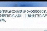 网络连接台式电脑配置错误的问题及解决方案（解析网络连接台式电脑常见配置错误，帮你解决问题）
