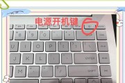 惠普电脑如何使用U盘启动安装系统（详细教程分享，让你轻松操作）