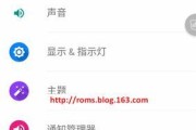 三星S4L720的完美表现（一款强大的智能手机，让您流连忘返）