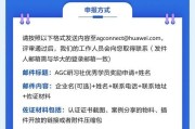 华为电脑密码破解教程（掌握华为电脑密码破解的有效方法）