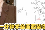 儿童衣服电脑打版教程（深入探讨数字化设计技术，助力儿童衣服制造业发展）