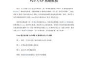 电脑无U盘系统教程（简便实用的电脑启动盘替代方法）