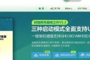 大白菜一键重装系统win7教程（轻松安装win7系统，大白菜助您一键重装）