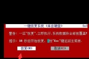 以惠普台式机装Ghost系统安装系统教程