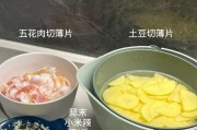 土豆无法连接教程（解决土豆无法连接问题的步骤与方法）