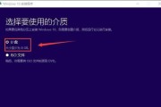 无U盘安装Win10系统教程（轻松实现无U盘安装Win10系统，摆脱麻烦和困扰）