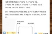 一键还原系统使用教程（了解如何使用一键还原系统，轻松迎接电脑问题的解决）