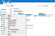 以青苹果家园Win10系统安装教程（详细教你如何安装Win10系统，操作简单快捷）