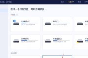 解决台式电脑无法显示桌面的窍门（快速排除台式电脑显示问题的实用技巧）