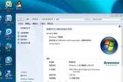 老友装机win7激活教程（详细教你如何激活win7系统及常见问题解决）