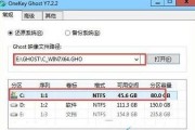 电脑重装系统教程（教你使用电脑自带功能重装Win7系统，轻松解决系统问题）