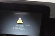 如何处理电脑显示错误代码问题（解决常见错误代码的方法及技巧）