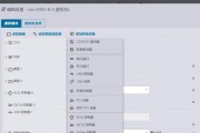 电脑主机无线连接教程（一步步教你实现电脑主机与无线网络的连接）