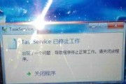 电脑程序打不开，发生错误的解决方法（解决电脑程序打不开的常见问题及应对策略）