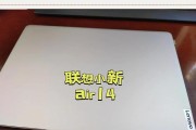 解决电脑蓝屏问题的有效方法（如何避免蓝屏问题并恢复电脑正常运行）