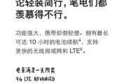 用平板电脑维修苹果手机（解决手机问题的终极指南）