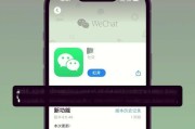 安卓微信重新登录后如何恢复聊天记录？（操作步骤详解，让你轻松找回聊天信息）